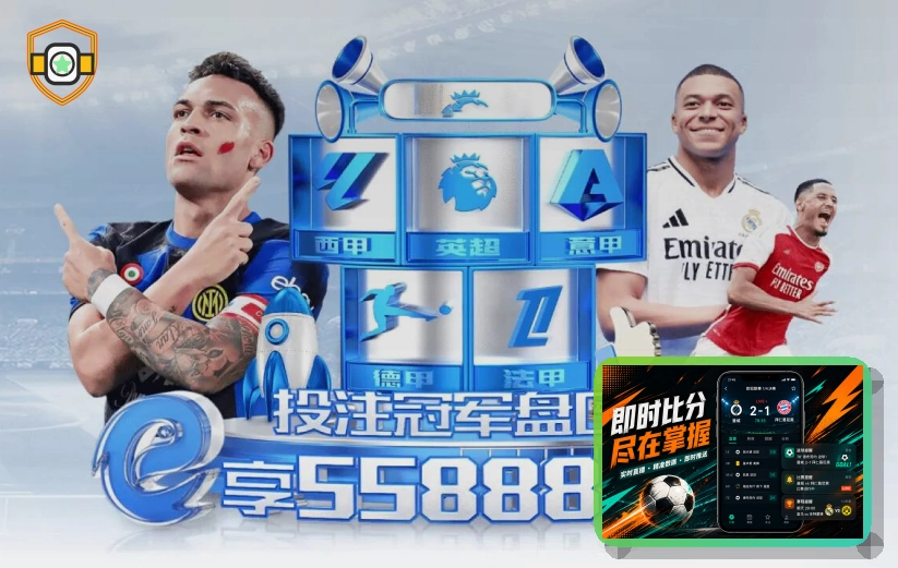 2026美加墨世界杯现代化比赛场馆